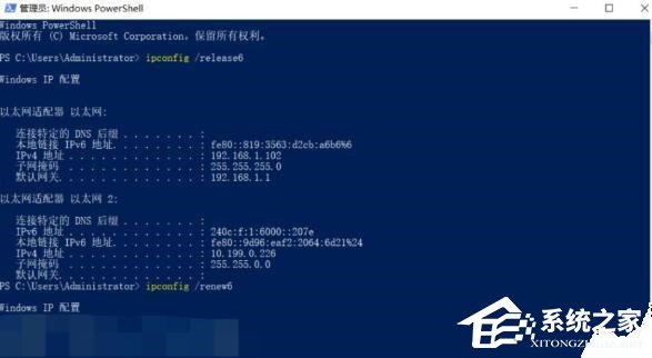 [系统教程]win10 ipv6无网络访问权限怎么解决？win10 ipv6无网络访问权限的解决方法