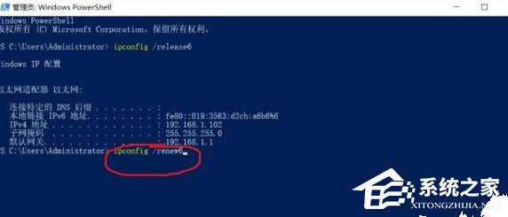 [系统教程]win10 ipv6无网络访问权限怎么解决？win10 ipv6无网络访问权限的解决方法