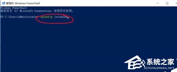 [系统教程]win10 ipv6无网络访问权限怎么解决？win10 ipv6无网络访问权限的解决方法