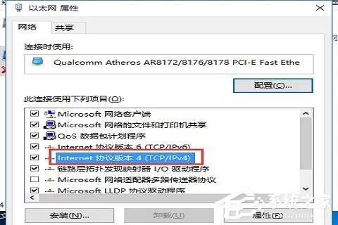 [系统教程]win10 ip地址错误网络无法连接怎么解决？win10 ip地址错误无法连接网络的解决方法