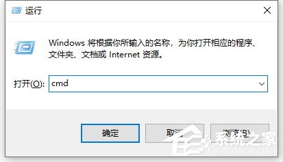 [系统教程]win10 ipv4和ipv6无网络访问权限怎么解决？