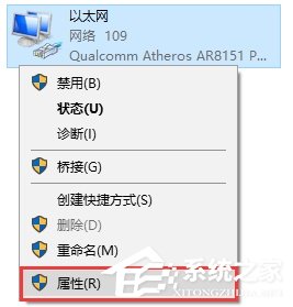 [系统教程]win10 ipv4地址怎么设置？win10 ipv4地址的设置方法