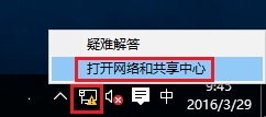 [系统教程]win10 ipv4地址怎么设置？win10 ipv4地址的设置方法