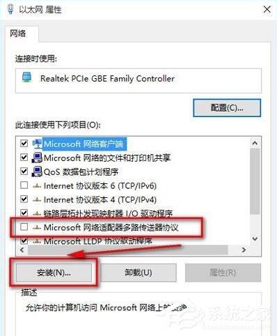 [系统教程]win10 ie浏览器打不开怎么解决？win10 ie浏览器打不开的四种解决方法