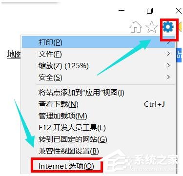 [系统教程]win10 ie浏览器打不开怎么解决？win10 ie浏览器打不开的四种解决方法