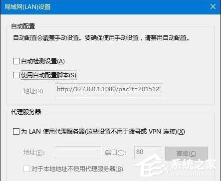 [系统教程]win10 ie浏览器打不开怎么解决？win10 ie浏览器打不开的四种解决方法