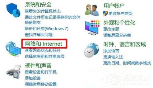 [系统教程]win10 ie浏览器internet选项在哪里？win10 ie浏览器internet选项打开方法