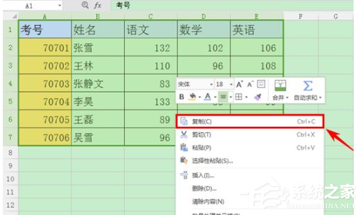 办公软件使用之wps表格怎么复制粘贴后与原来格式一样？