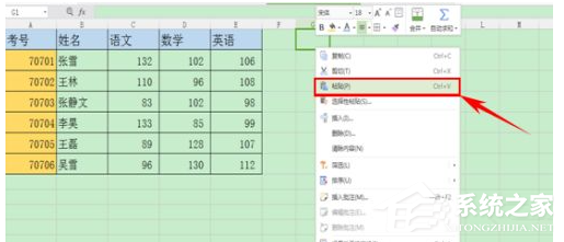 办公软件使用之wps表格怎么复制粘贴后与原来格式一样？