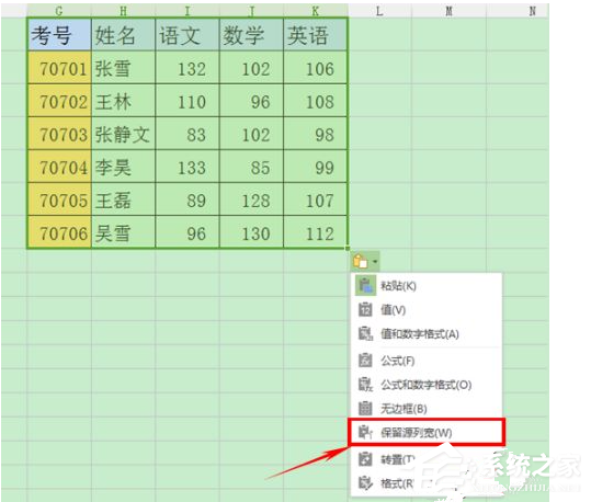 办公软件使用之wps表格怎么复制粘贴后与原来格式一样？