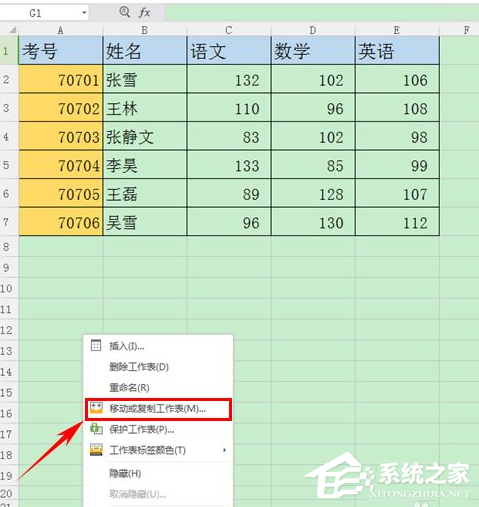 办公软件使用之wps表格怎么复制粘贴后与原来格式一样？