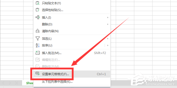 办公软件使用之wps表格怎么设置公式自动计算？wps表格设置公式自动计算的方法