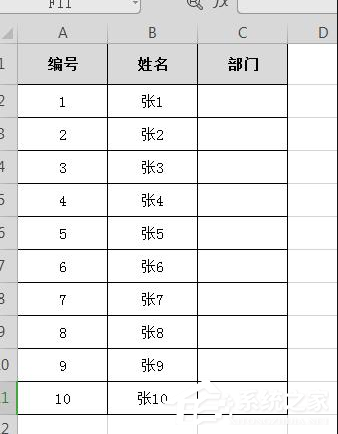 办公软件使用之wps表格下拉选项怎么添加？wps表格下拉选项的添加方法