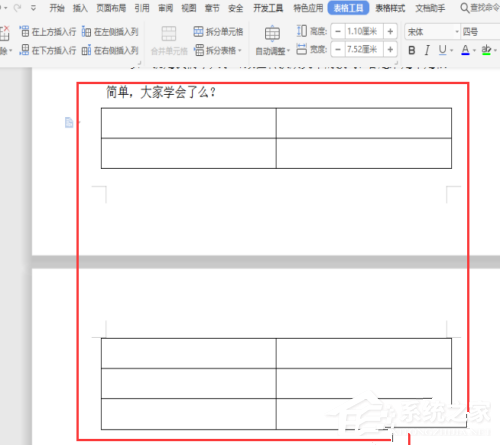 办公软件使用之wps表格分两页断开怎么办？wps表格分两页断开的解决方法