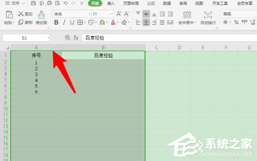 办公软件使用之wps a列不见了怎么办？wps a列不见了的解决方法