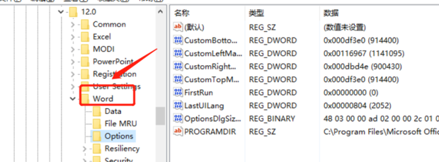 办公软件使用之word撤销键不能用了,如何恢复内容