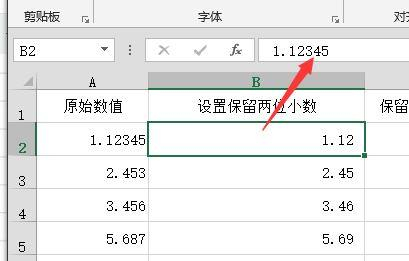 办公软件使用之Excel如何才能保留两位小数？Excel真正保留两位小数的方法