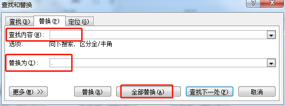 办公软件使用之Word中空格替换为其它符号和换行操作方法