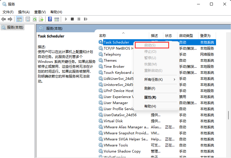 [系统教程]Win11系统还原失败怎么办？Win11系统还原0x80070005错误的解决方法