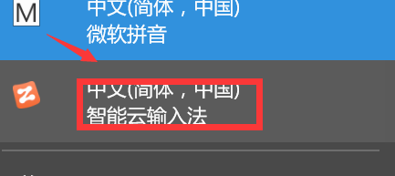 办公软件使用之Excel如何打出正负号？Excel打出正负号的方法