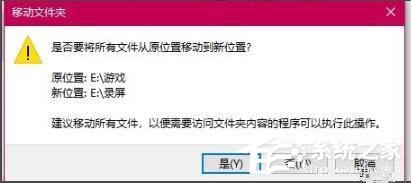 [系统教程]win10录屏文件在哪？win10录屏文件在哪个文件夹？