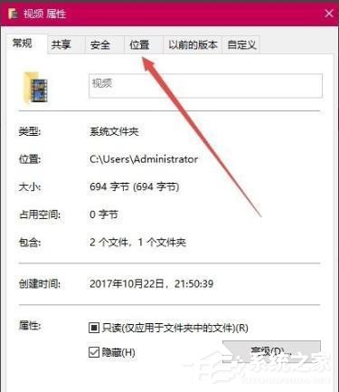 [系统教程]win10录屏文件在哪？win10录屏文件在哪个文件夹？