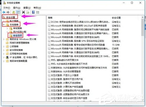 [系统教程]Windows 10无法使用管理员账户启动应用怎么办？