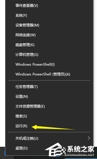 [系统教程]win10截图快捷键没反应怎么办？win10截图快捷键没反应的解决方法