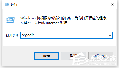 [系统教程]win10截图快捷键没反应怎么办？win10截图快捷键没反应的解决方法