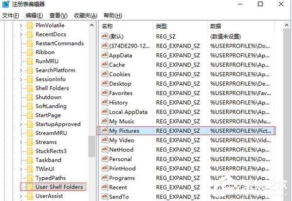 [系统教程]win10截图快捷键没反应怎么办？win10截图快捷键没反应的解决方法