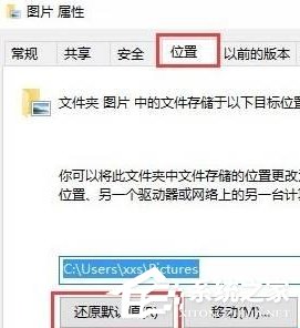 [系统教程]win10截图快捷键没反应怎么办？win10截图快捷键没反应的解决方法