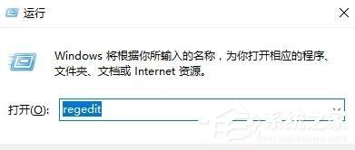 [系统教程]win10截图快捷键没反应怎么办？win10截图快捷键没反应的解决方法