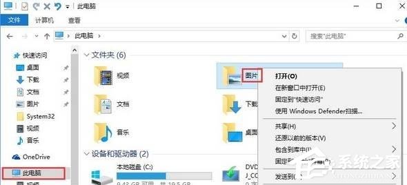 [系统教程]win10截图快捷键没反应怎么办？win10截图快捷键没反应的解决方法