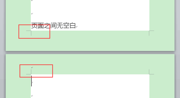 办公软件使用之Word中不显示页眉和页脚怎么办