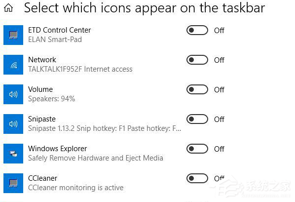 [系统教程]win10截图快捷键win+shift+s没有反应怎么解决？