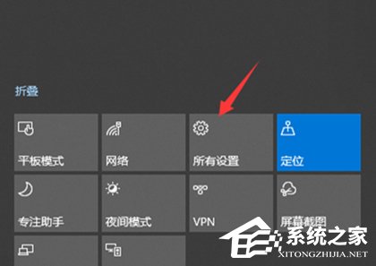 [系统教程]win10截图快捷键怎么改？win10截图快捷键的更改方法