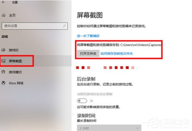 [系统教程]win10截图快捷键保存在哪里？