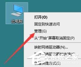 [系统教程]win10音频服务未响应未修复怎么办？win10音频服务未响应未修复的四种解决方法