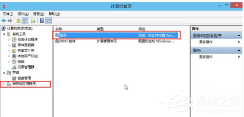 [系统教程]win10音频服务未响应未修复怎么办？win10音频服务未响应未修复的四种解决方法