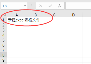 办公软件使用之Excel单元格内换行快捷键 Excel单元格内换行按什么键？