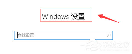 [系统教程]win10音频服务未响应未修复怎么办？win10音频服务未响应未修复的四种解决方法