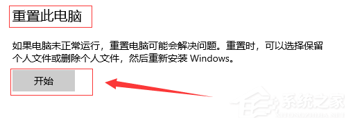 [系统教程]win10音频服务未响应未修复怎么办？win10音频服务未响应未修复的四种解决方法