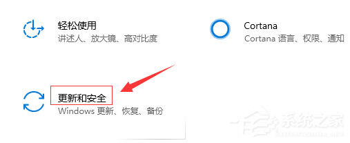 [系统教程]win10音频服务未响应未修复怎么办？win10音频服务未响应未修复的四种解决方法