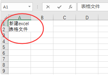 办公软件使用之Excel单元格内换行快捷键 Excel单元格内换行按什么键？