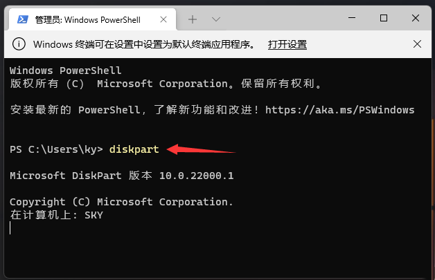 [系统教程]Win11如何格式化硬盘？Win11格式化硬盘方法