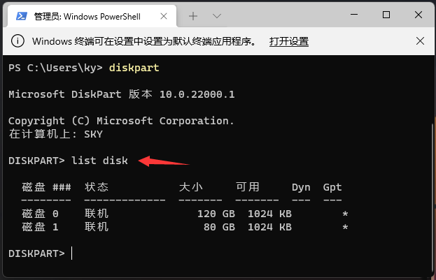 [系统教程]Win11如何格式化硬盘？Win11格式化硬盘方法