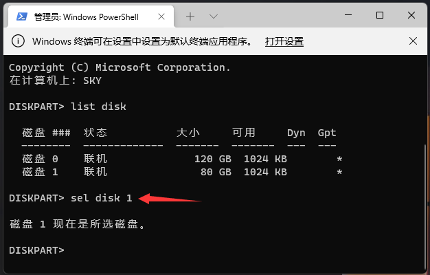 [系统教程]Win11如何格式化硬盘？Win11格式化硬盘方法