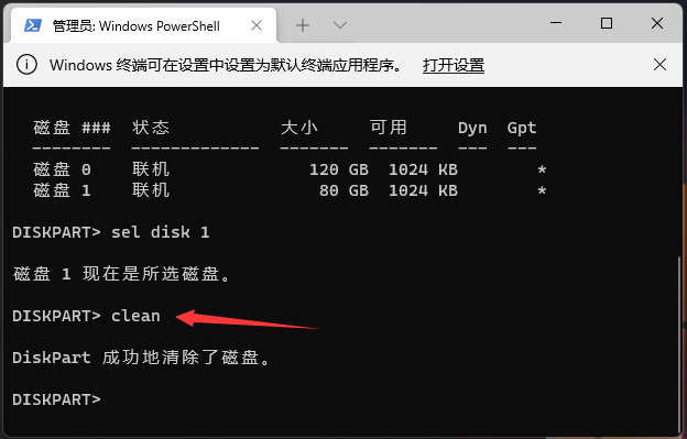 [系统教程]Win11如何格式化硬盘？Win11格式化硬盘方法