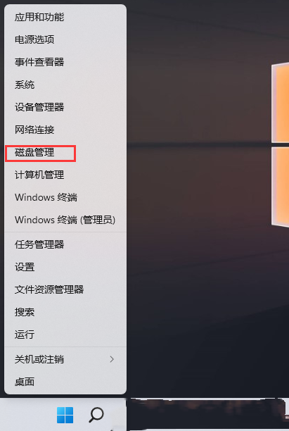 [系统教程]Win11如何格式化硬盘？Win11格式化硬盘方法