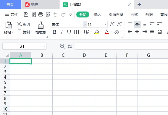 办公软件使用之Wps如何制作表格？Wps制作表格的详细步骤